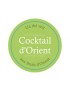 Thé vert "Cocktail d'Orient"